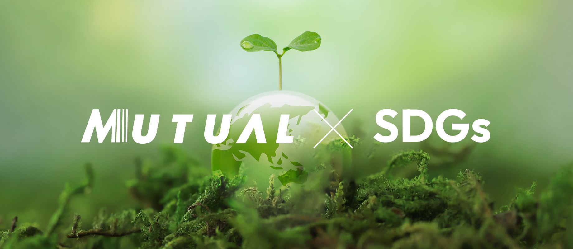 MUTUAL x SDGs
