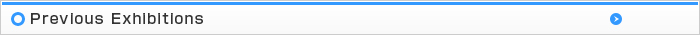 過去の展示会