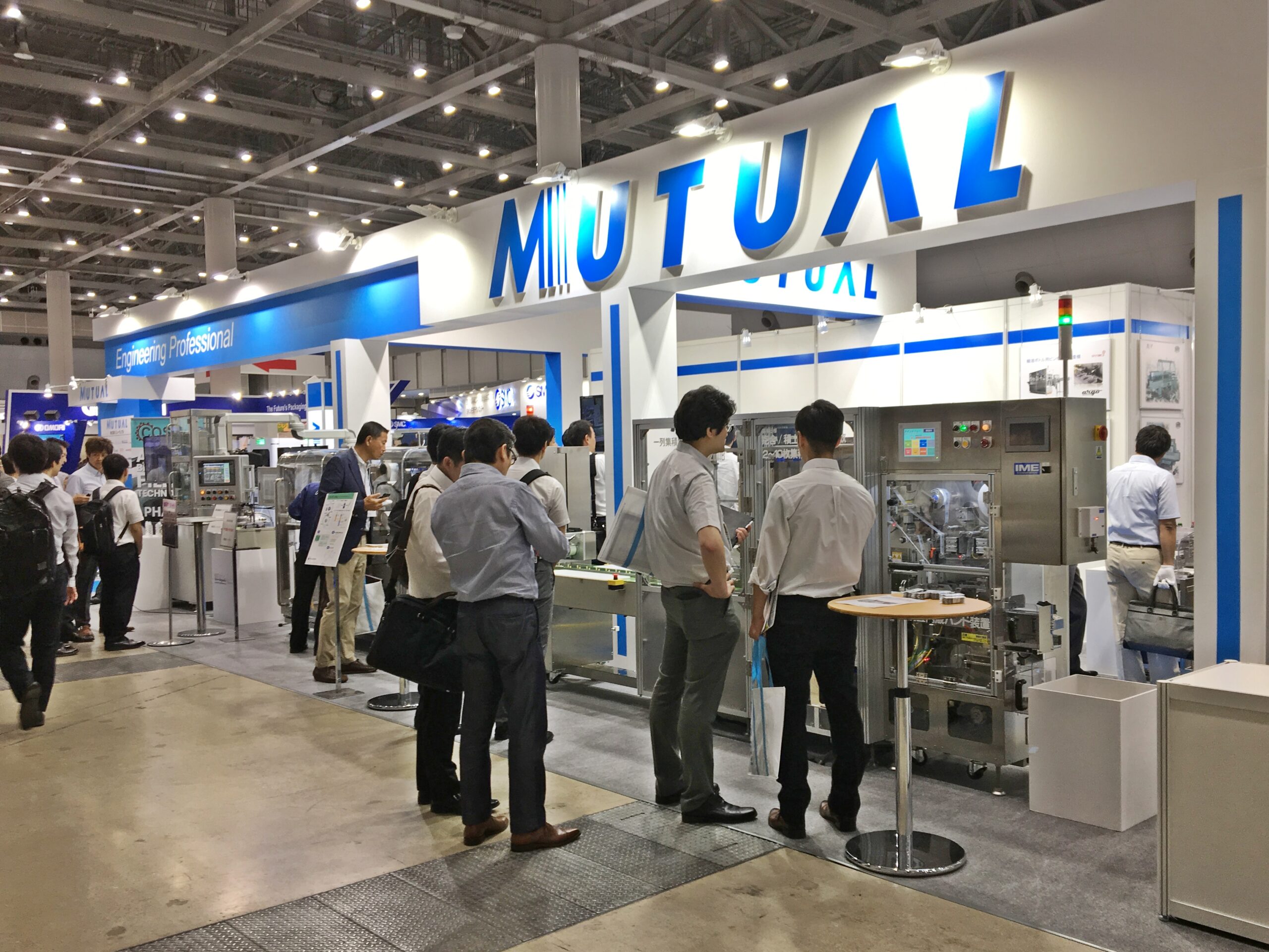 ご挨拶 – リクルートサイト｜ミューチュアル