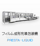 PRESTA-LIQUID