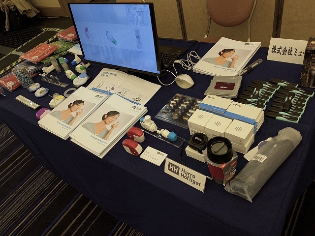 第16回粉末吸入剤研究会シンポジウム　展示風景