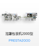 PRESTA2000