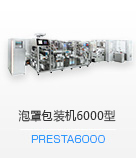 PRESTA6000